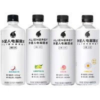 元气森林 外星人0糖0卡电解质水500ml*5瓶口味随机 9月-10月随机发