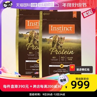 Instinct 百利 美国进口Instinct百利高蛋白鸡肉配方成猫通用猫粮10LB*2