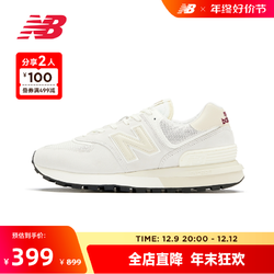 new balance NB官方奥莱 男女鞋秋冬季经典复古拼接网面休闲鞋574