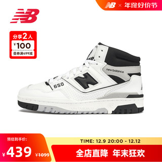 new balance NB官方奥莱 男女鞋秋冬季潮酷高帮灰白篮球板鞋BB650