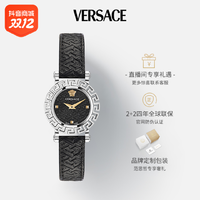 抖音超值购：VERSACE 范思哲 瑞士原装石英女士银色镂空腕表VE2Q00122