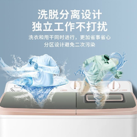 抖音超值购：Royalstar 荣事达 洗衣机7.5/8/10公斤半自动双筒洗衣机中小型大容量老式正品