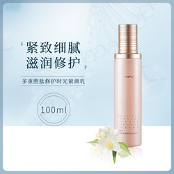 妮雅丝 多重胜肽修护时光紧颜乳100ml