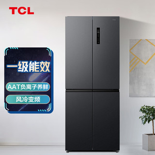 TCL 409升分区养鲜超薄十字对开四开多门冰箱 智能一级能效 风冷无霜33分贝低音家用电冰箱R409S103-U