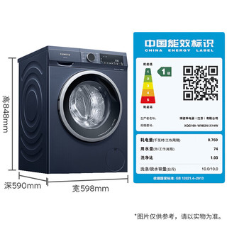 SIEMENS 西门子 605升大容量+10KG洗烘一体  变频冰洗套装K56L56CMEC+WN52A1X14W