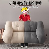 meilimark 美丽印记 懒人沙发可躺可睡卧室沙发双人榻榻米