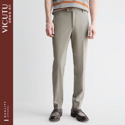 VICUTU 威可多 男士羊毛西裤春季商务休闲正装直筒宽松裤子