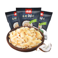 88VIP：Nanguo 南国 海南特产香脆椰子片25g×3袋烘烤椰子肉片果干零食休闲小吃