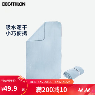 DECATHLON 迪卡侬 游泳速干吸水凉感毛巾健身凉爽运动冷感健身浴巾130X80cm2934384