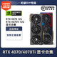  抖音超值购：电竞叛客 4070Ti 电竞叛客满减后5099元　