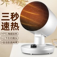 Haier 海尔 电暖器1508家用桌面暖风机台式循环室内速热轻音取暖器移动