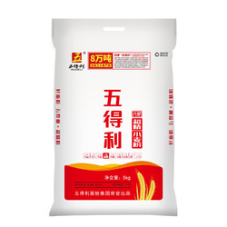 五得利 六星中筋面粉超精麦芯粉5kg