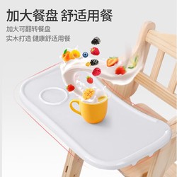zhibei 智贝 宝宝餐椅实木可折叠免安装儿童餐桌椅多功能吃饭座椅 ZD012升降款