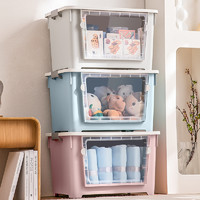 XINGYOU 星优 前开式收纳箱收纳家用衣服玩具零食塑料整理箱翻盖透明储物盒