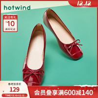 热风（Hotwind）热风春季女士时尚休闲鞋 05红色 37（正码）