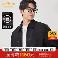 Cabbeen 卡宾 仿麂皮绒夹克外套  拉链款