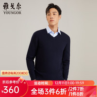 雅戈尔（YOUNGOR）羊毛衫男全绵羊毛羊毛衫舒适暖和厚度适中 VYQW639998FVA藏青色 105cm