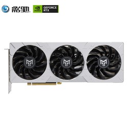 GALAXY 影驰 RTX4070Ti 金属大师 光效追踪 电脑游戏独立显卡