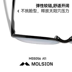 MOLSION 陌森 眼镜2023年新款防晒太阳镜开车墨镜女高级感MS5056