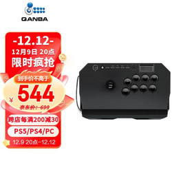 QANBA 拳霸 N3 毒蜂2/DRONE 2街机游戏摇杆大手柄支持PS5/PS4/PC