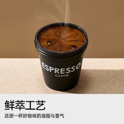 Coffee Box 连咖啡 经典意式浓缩速溶纯黑咖啡粉 4g*100颗