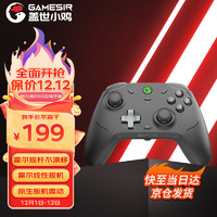 gaishi 盖世 小鸡GAMESIR-风行者pro无线游戏手柄switch手柄 手机安卓苹果PC电脑ns蓝牙三模Steam原神塞尔达王国之泪