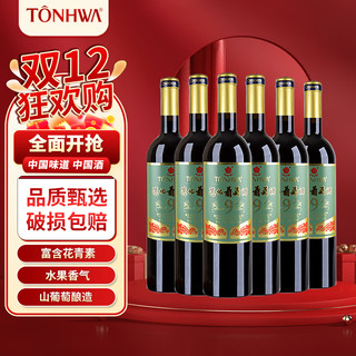 TONHWA 通化葡萄酒 通化 1937 （TONHWA）通化葡萄酒 红梅 吉林通化产区  山葡萄甜红葡萄酒红酒送礼 9度老红梅720ml*6瓶 整箱