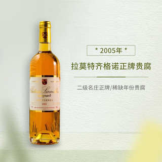 BOURDIEU 博尔迪 Chateau Lamothe Guignard 拉莫特齐格诺酒庄 苏岱甜型白葡萄酒 2005年 750ml