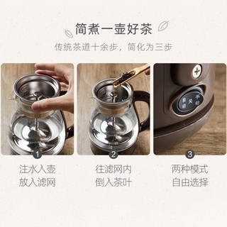 Bear 小熊 煮茶器家用全自动蒸汽煮茶壶黑茶蒸茶器小型办公室玻璃花茶壶1L