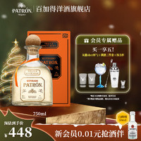 PATRON 培恩(Patron) 龙舌兰酒 墨西哥 基酒 洋酒 750ml 长岛冰茶 750mL 1瓶 金樽