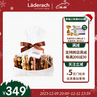 Läderach LADERACH莱德拉混合坚果帆船巧克力 圣诞零食伴手  鲜巧小帆船 袋装 330g