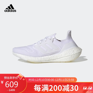 adidas 阿迪达斯 女子ULTRABOOST 22 W运动 跑步鞋GX5590 38码UK5码