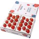 柚萝 限时秒杀1000盒 大凉山红颜99草莓 4盒（20粒单盒净重300g+）