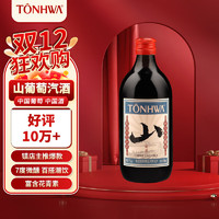 TONHWA 通化葡萄酒 山萄萄甜型起泡酒 500ml