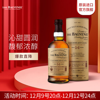 THE BALVENIE 百富 14年苏格兰达夫镇单一麦芽威士忌700ml