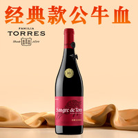TORRES 桃乐丝 公牛血 干红葡萄酒 750ml