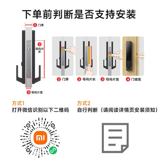 Xiaomi 小米 智能门锁2 全自动指纹锁智能锁 防盗门锁NFC 密码锁电子锁