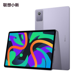 联想 小新pad 2024 8g 128g 烟霞紫 骁龙685 学生学习办公平板电脑