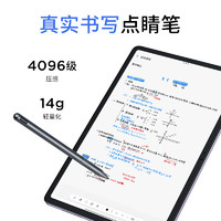 88VIP：Lenovo 联想 小新Pad 2024款 11英寸 Android 平板电脑