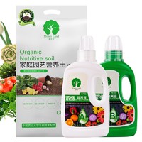 Mosey Land 漫生活 通用型营养土6L/袋+通用型营养液500ml*2瓶(组合装)花土肥复合肥