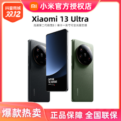 other 其他 Xiaomi 13 Ultra 新品5G智能手机徕卡专业影像旗舰