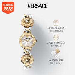 Versace/范思哲瑞士原装石英女士高雅手链腕表VE3C00122