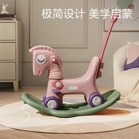 babycare 儿童摇摇马溜溜车婴儿周岁礼物宝宝木马玩具