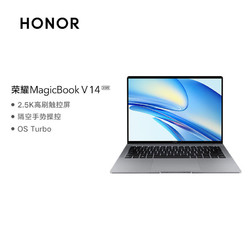 HONOR 荣耀 MagicBook V14 标压i5-12500H 2.5K高刷触控屏商务办公轻薄本