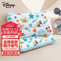 Disney 迪士尼 婴儿童枕头宝宝豆豆绒小枕护型午睡软枕芯3-6-12岁蓝米奇30*50cm