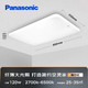 PLUS会员：Panasonic 松下 HHXZX036L 简约客厅吸顶灯 120W