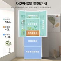 抖音超值购：Haier 海尔 冰箱出品统帅342L法式多门四开门白色冰箱一级能效双变频智能