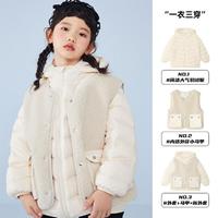 gxg.kids 儿童羽绒服秋冬男女童两件套羽绒服仿羊羔毛马甲