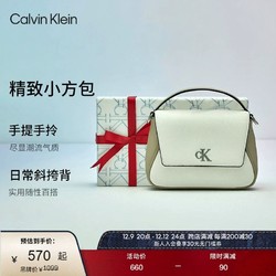 卡尔文·克莱恩 Calvin Klein CK女包美拉德简约金属字母翻盖式可拆卸肩带手提小方包单肩斜挎包