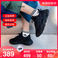 adidas 阿迪达斯 三叶草OZWEEGO运动鞋大童鞋女鞋轻便休闲鞋EE7775